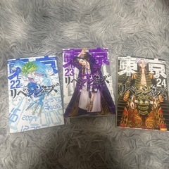 東京卍リベンジャーズ BOOKセットの画像