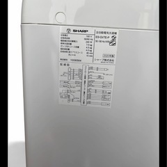 シャープSHARP洗濯機2020年製ES-GV7E-Pの画像