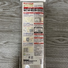 ガラスの飛散防止フィル厶46cm×185cmの画像