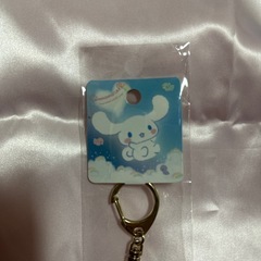 キーホルダー　シナモロール　の画像