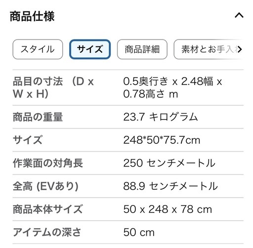 オフィスデスク