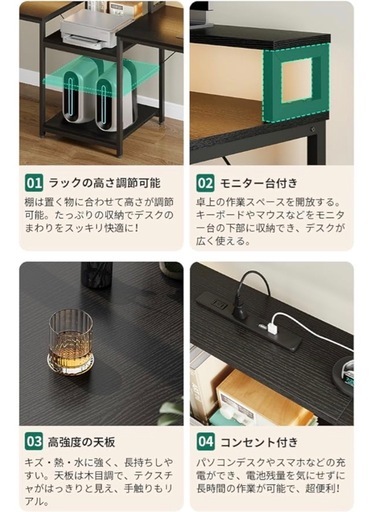 オフィスデスク