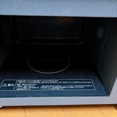 Panasonic 電子レンジ 品番 NE-FL100-W 2022年製の画像