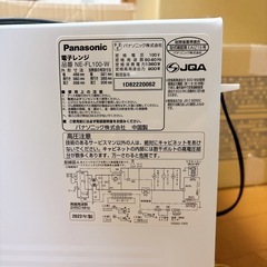 Panasonic 電子レンジ 品番 NE-FL100-W 2022年製の画像