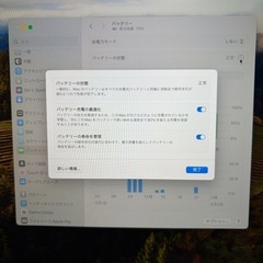 【今週受取限定値下げ可】MacBook Air の画像