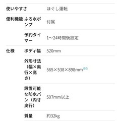 洗濯機　テレビ　テレビ台の画像