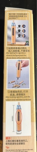 灰が飛び散らない携帯灰皿