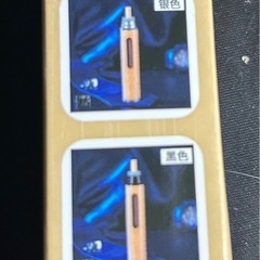 灰が飛び散らない携帯灰皿の画像