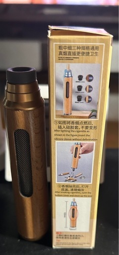 灰が飛び散らない携帯灰皿