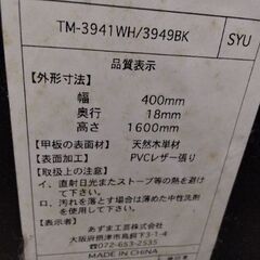 レザー天然木　高級タイプ　姿見　鏡　ミラー　スタンドミラーの画像