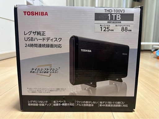 新品未使用　テレビ　外付けハードディスク　USBハードディスク
