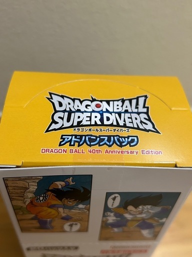 【未開封BOXテープ付き】ドラゴンボール　スーパーダイバーズ　アドバンスパック