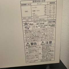 アラジン グラファイトトースター (Aladdin Graphite Toaster) - Model AET-GS13Bの画像