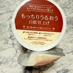 酒粕メイク落とし　170g    
の画像