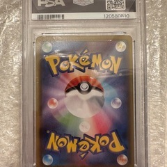 【PSA10】シャワーズV SR SAの画像