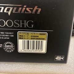 シマノ　バンキッシュ2500HGの画像