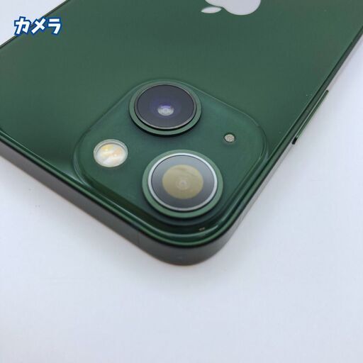 【極美品】iPhone 13 256GB 大容量新品バッテリー100% SIMフリー