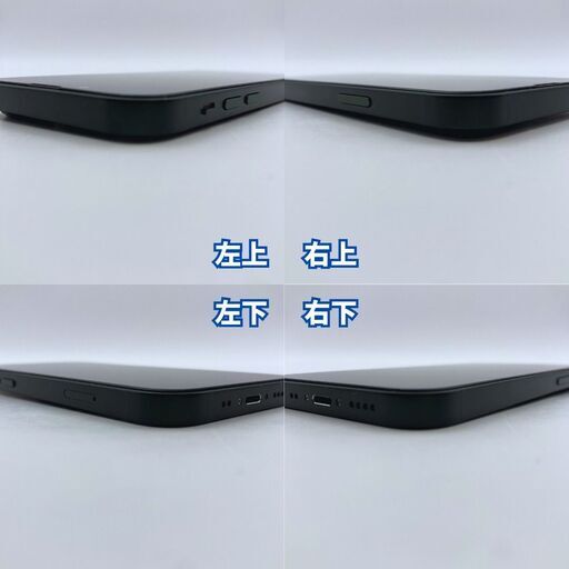 【極美品】iPhone 13 256GB 大容量新品バッテリー100% SIMフリー