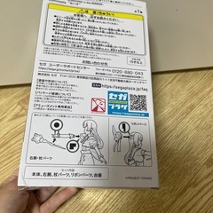 幻日のヨハネ
の画像