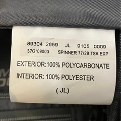 キャリーケース　特大の画像