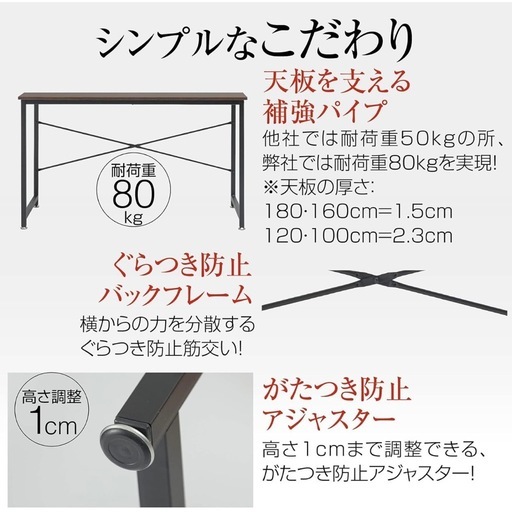 【美品】パソコンデスク 120cm モニターアーム取付可能