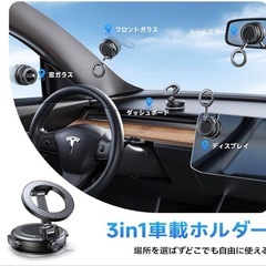 【超強力】車載スマホホルダー 真空吸盤×強力磁石｜落下防止・360°回転の画像