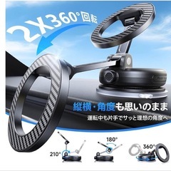 【超強力】車載スマホホルダー 真空吸盤×強力磁石｜落下防止・360°回転の画像