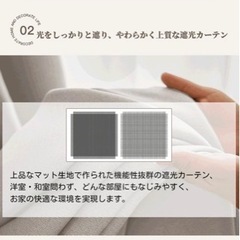 【新品未使用】一級遮光カーテン+ミラーレースカーテンセットの画像