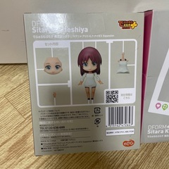 でさぉるむぷらす　　兼志谷シタラ　アリス・ギア・アイギスの画像