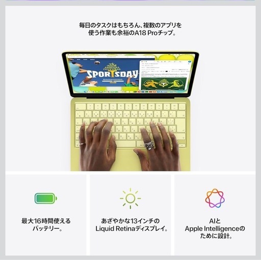 新品未使用　MacBook Neo  シルバー　本日お渡し可能