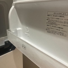 2ドア冷蔵庫の画像