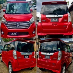 デイズルークス ハイウェイスターX H27 10万km 車検2年付き 片側パワスラ 衝突軽減 機関良好の画像