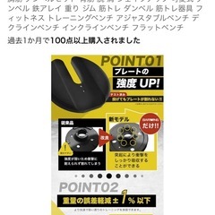 BARWING 可変式ダンベル 24kgの画像