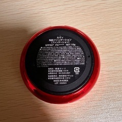 ファンデーション　REVIの画像