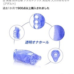 おもちゃの画像