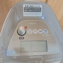 電気ヒーターの画像