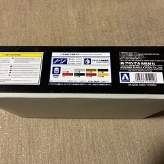 マッハGoGoGo 1/24 マッハ号 7フルバージョン　プラモデルの画像