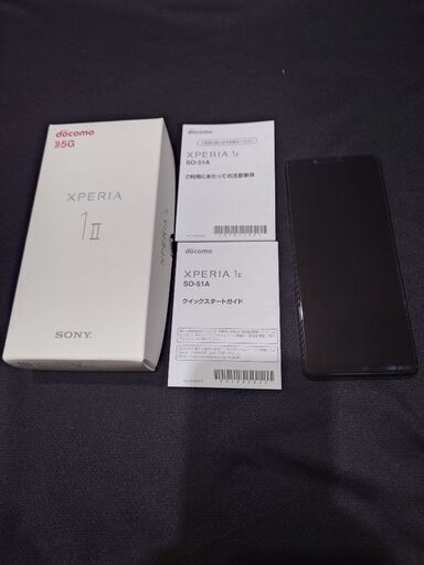 ソニー Xperia 1 I