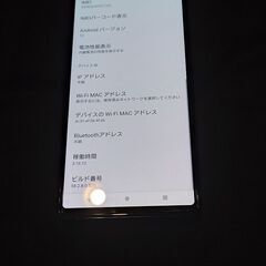 ソニー Xperia 1 Iの画像