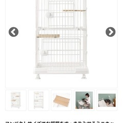 ペットゲージの画像