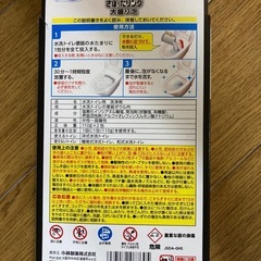 さぼったリングの画像