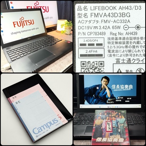 ⭐️Windows11⭐️Office2024⭐️富士通ノートパソコン Lifebook Ryzen 16GB 新品SSD512 高速静音 フルHD Type-C DVD Bluetooth
