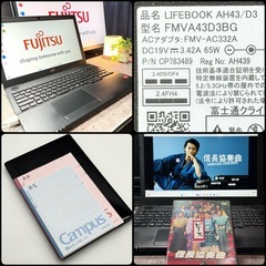 ⭐️Windows11⭐️Office2024⭐️富士通ノートパソコン Lifebook Ryzen 16GB 新品SSD512 高速静音 フルHD Type-C DVD Bluetoothの画像