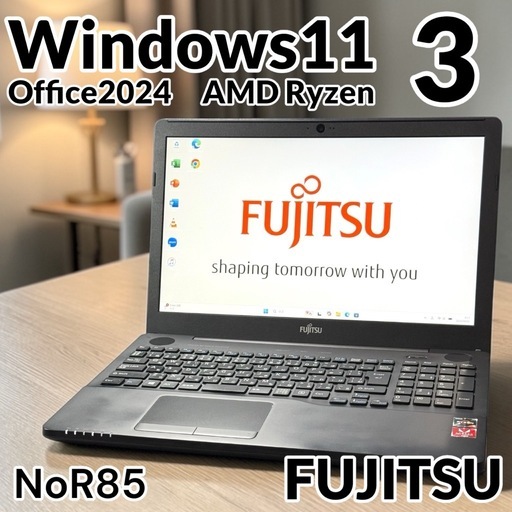 ⭐️Windows11⭐️Office2024⭐️富士通ノートパソコン Lifebook Ryzen 16GB 新品SSD512 高速静音 フルHD Type-C DVD Bluetooth