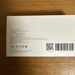 エア
縄跳びの画像