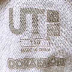 半袖 Tシャツ(14)(子供服)の画像