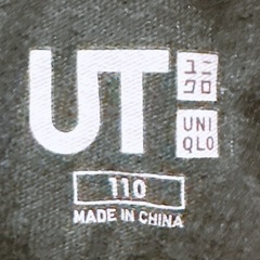 半袖 Tシャツ(15)(子供服)の画像