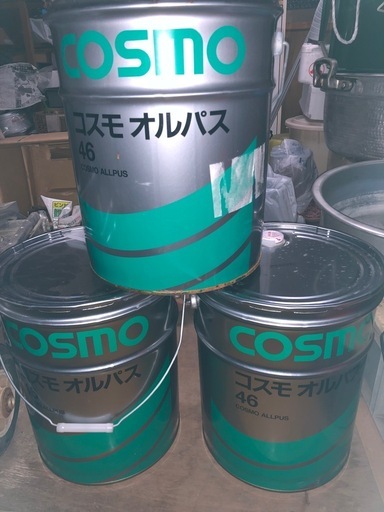 作動油　３缶セット
