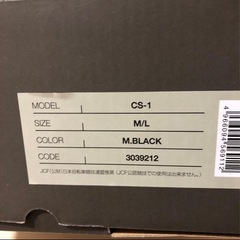 KOOFU CS-1　ヘルメットの画像