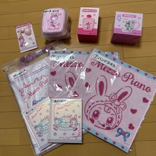Mezzo Piano メゾピアノ 1番くじ 10点セット